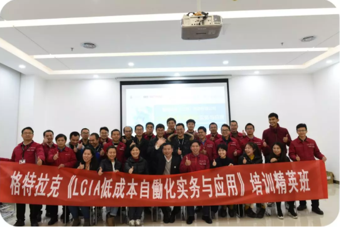 LCIA低成本自働化 LCIA低成本自働化